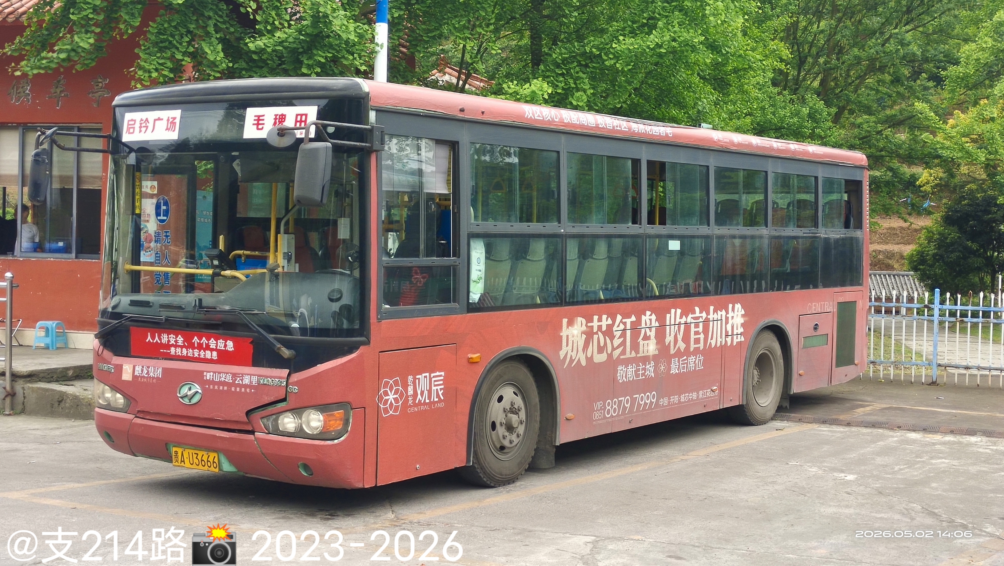资讯图片