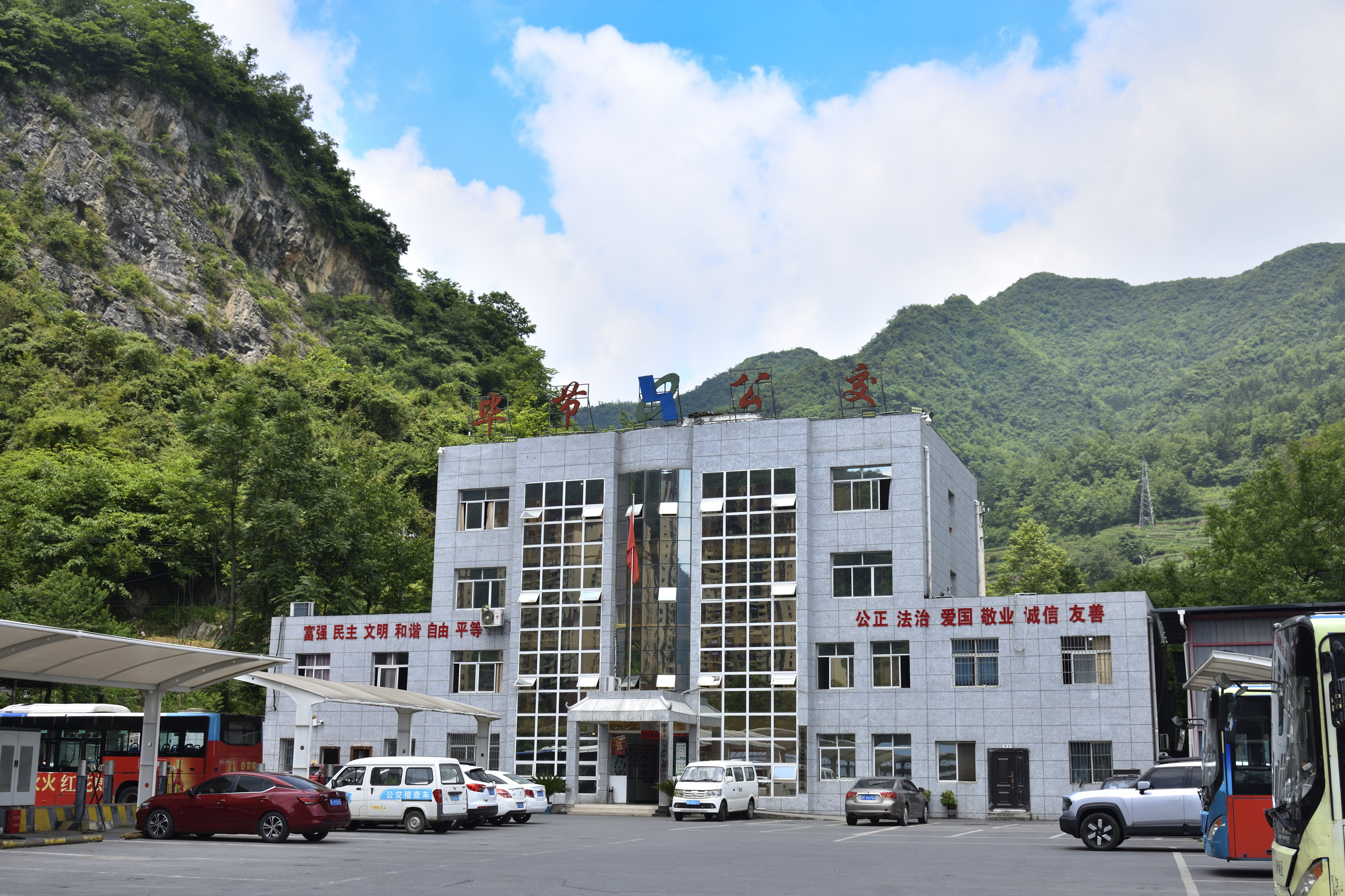 资讯图片