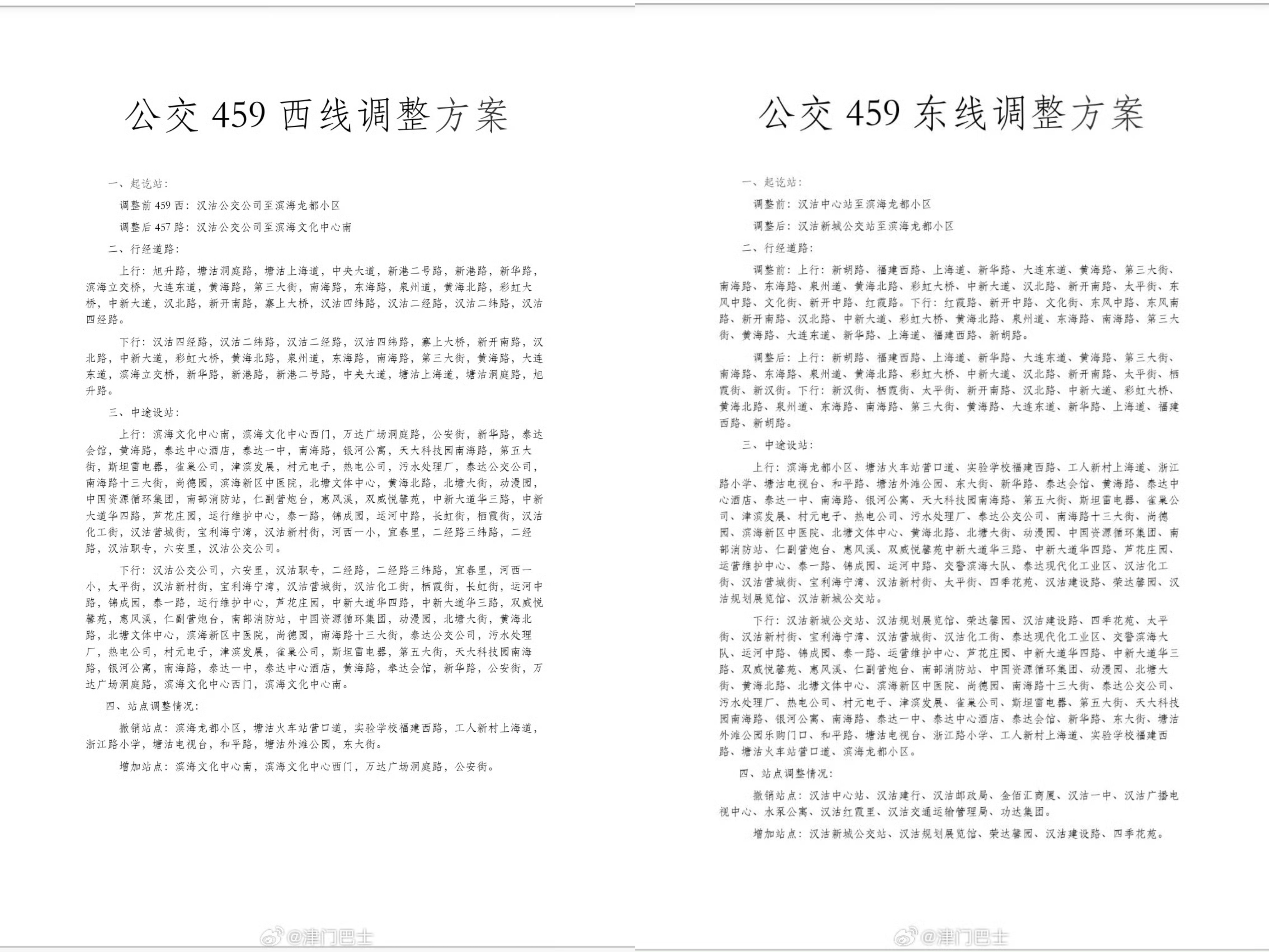 资讯图片