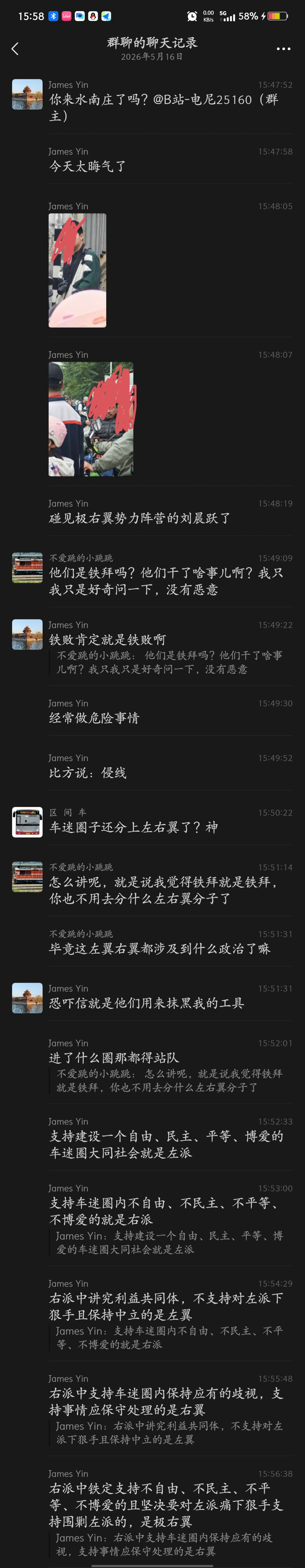 资讯图片