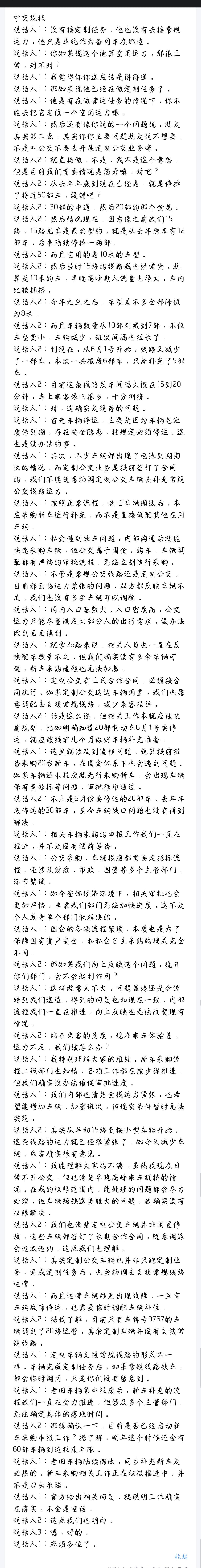资讯图片