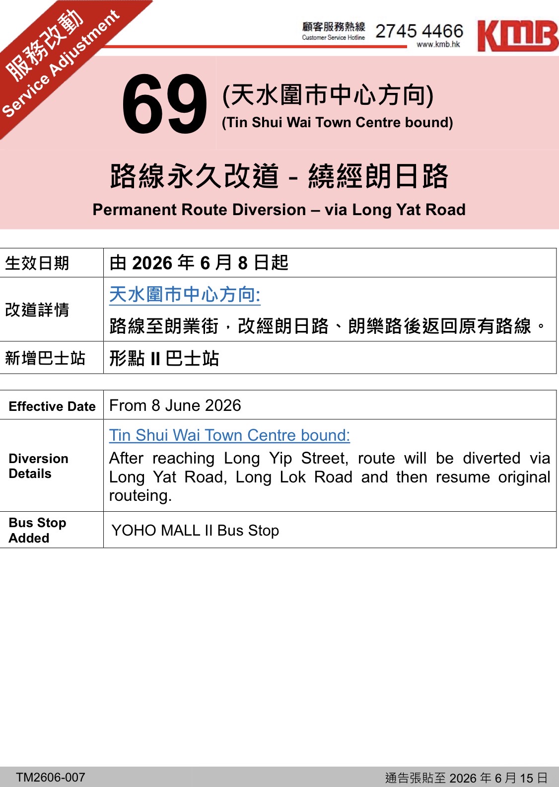 资讯图片