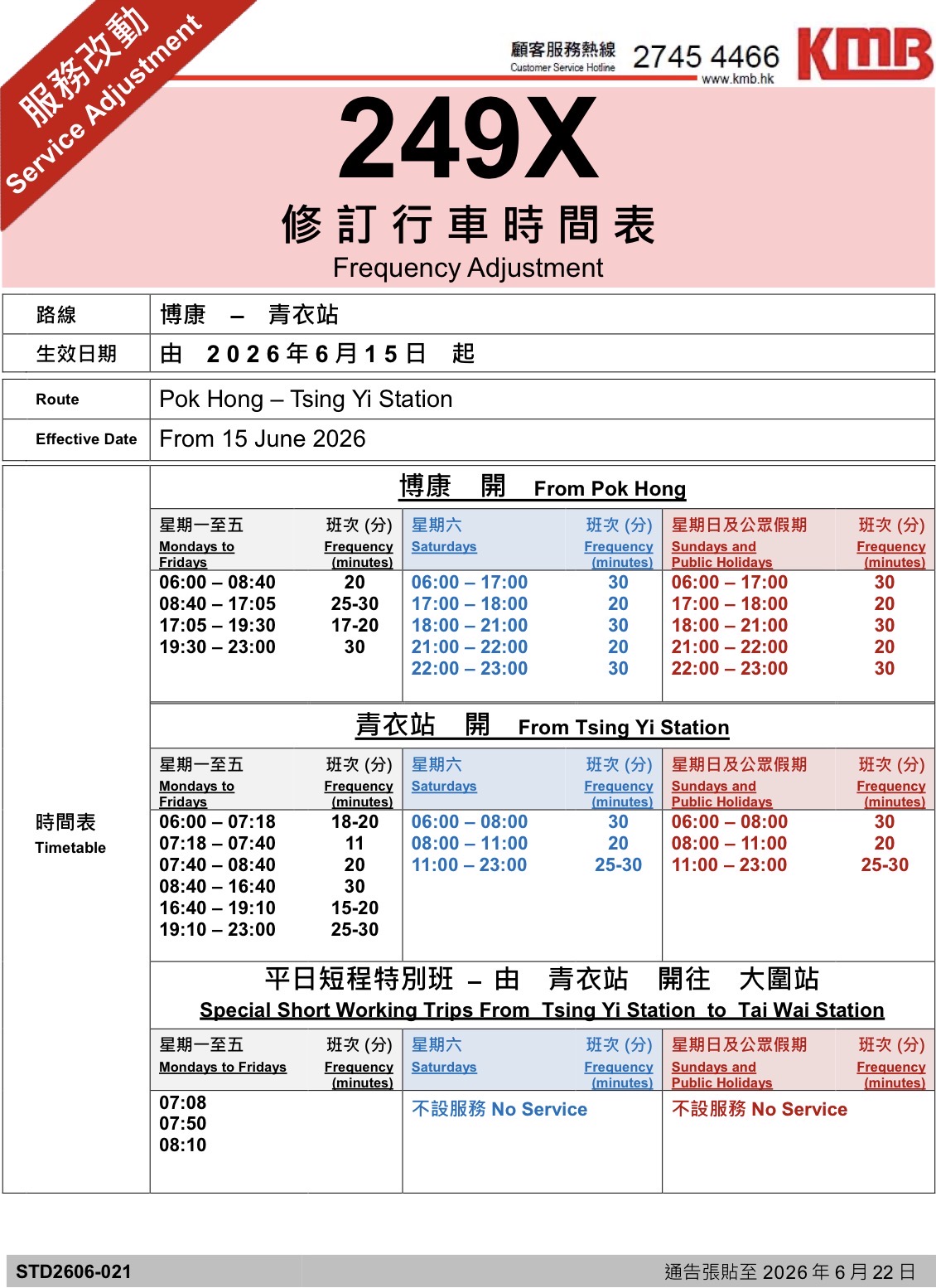 资讯图片