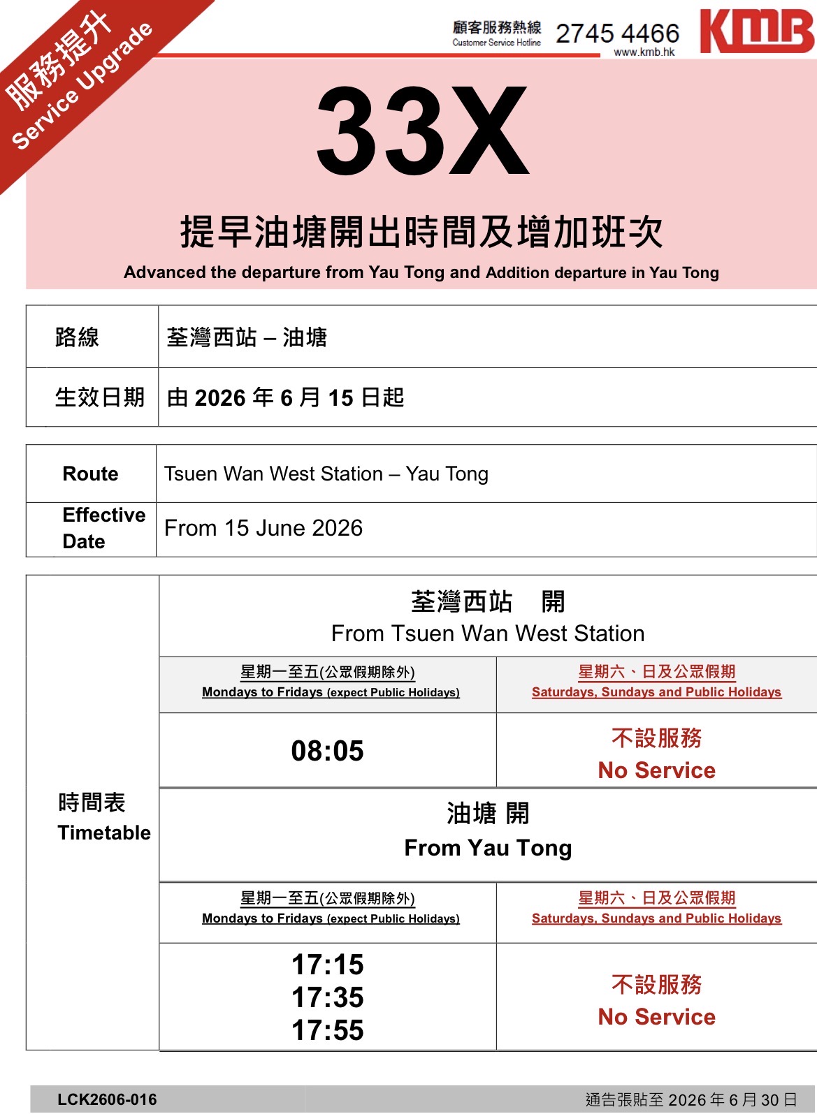 资讯图片