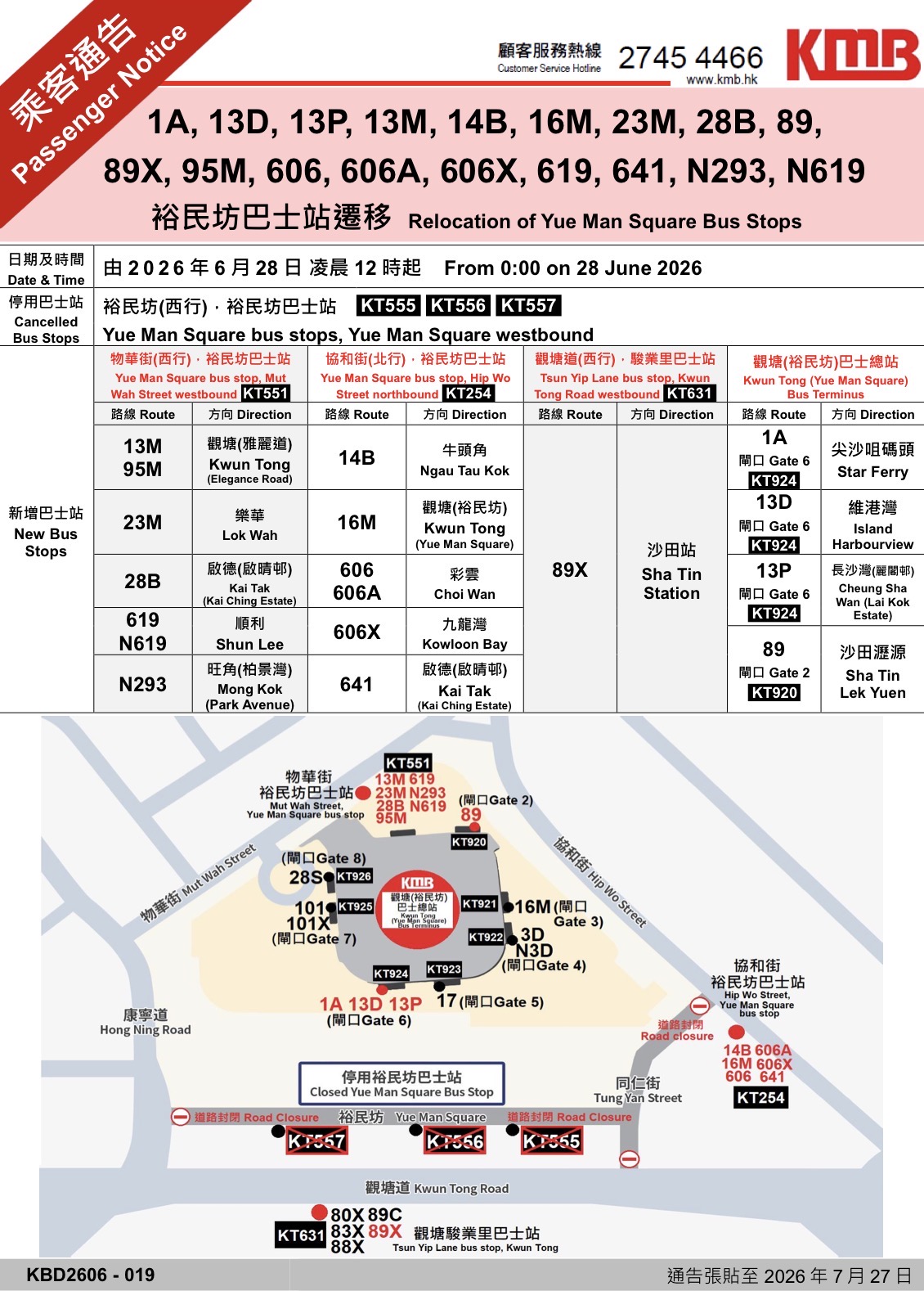 资讯图片
