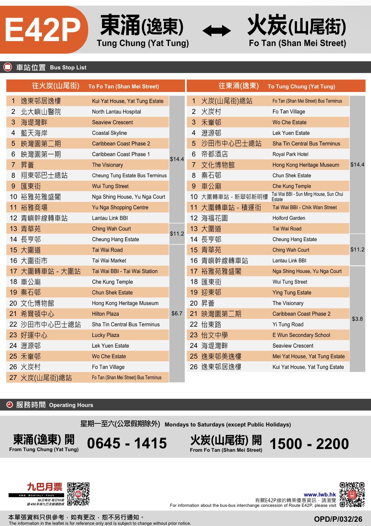 资讯图片