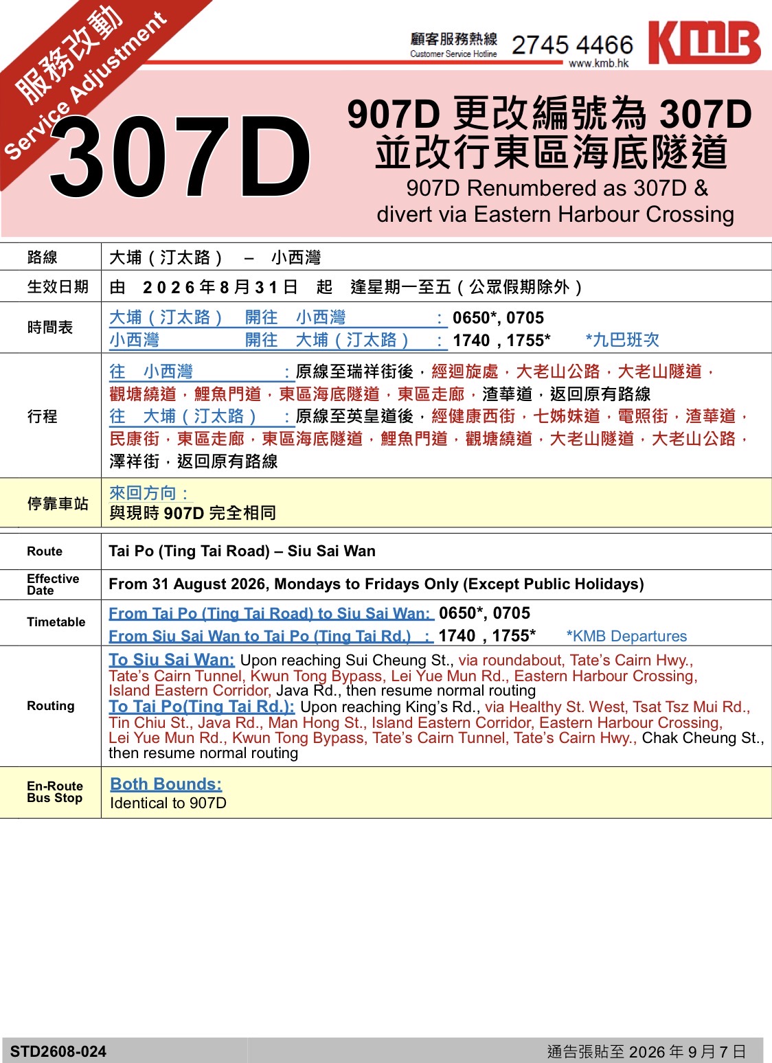 资讯图片