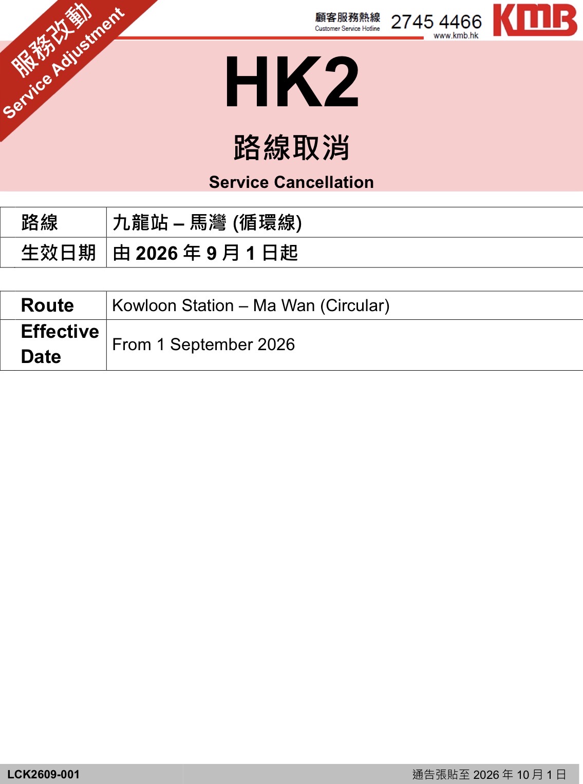 资讯图片