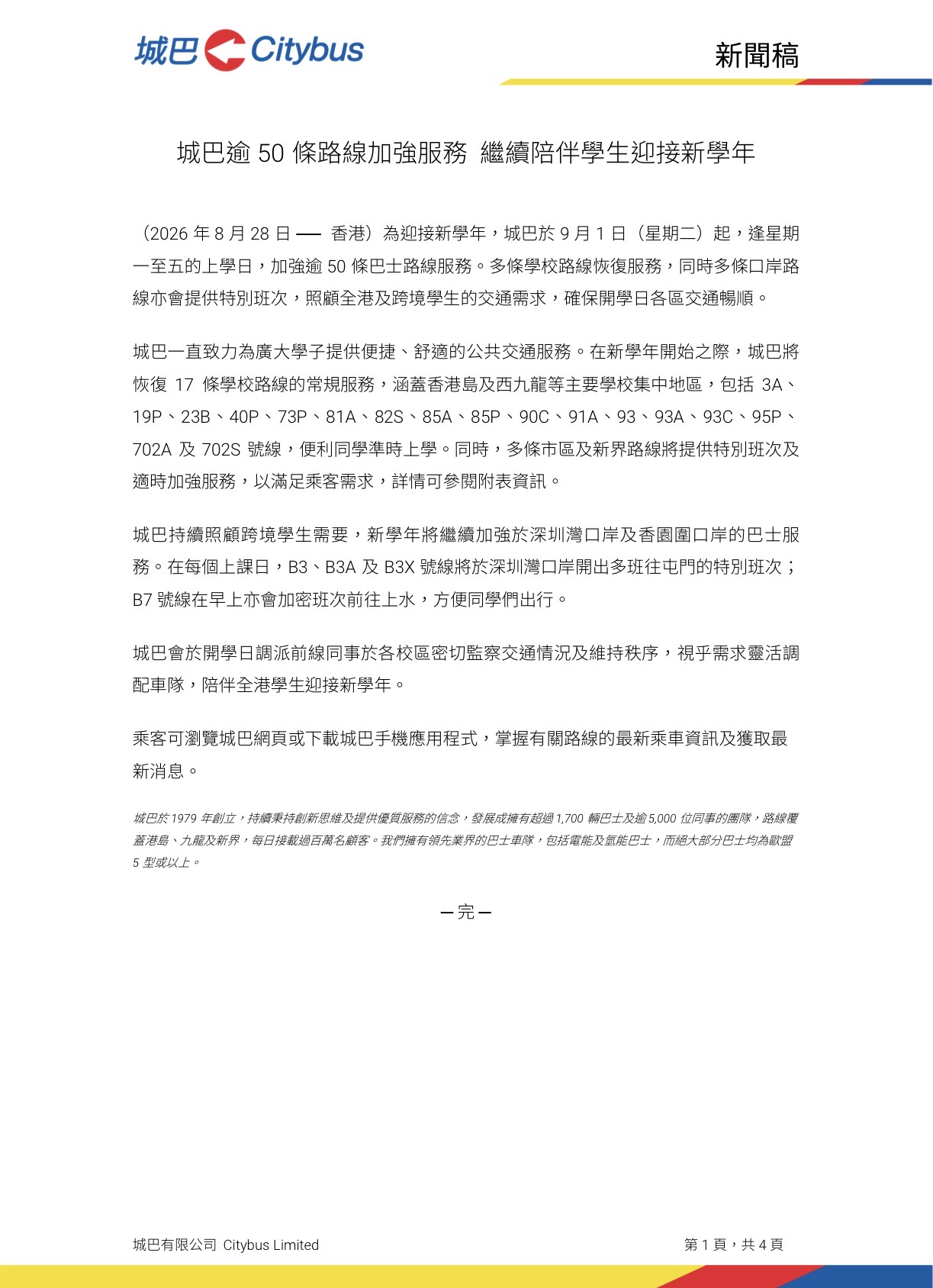 资讯图片