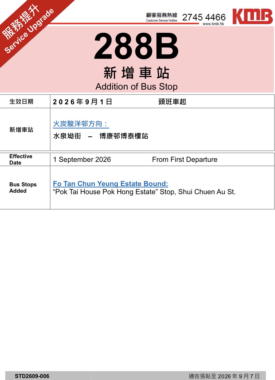 资讯图片