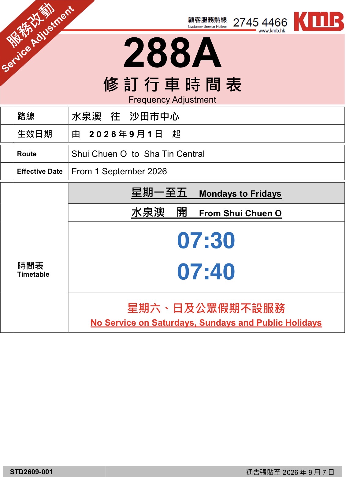 资讯图片