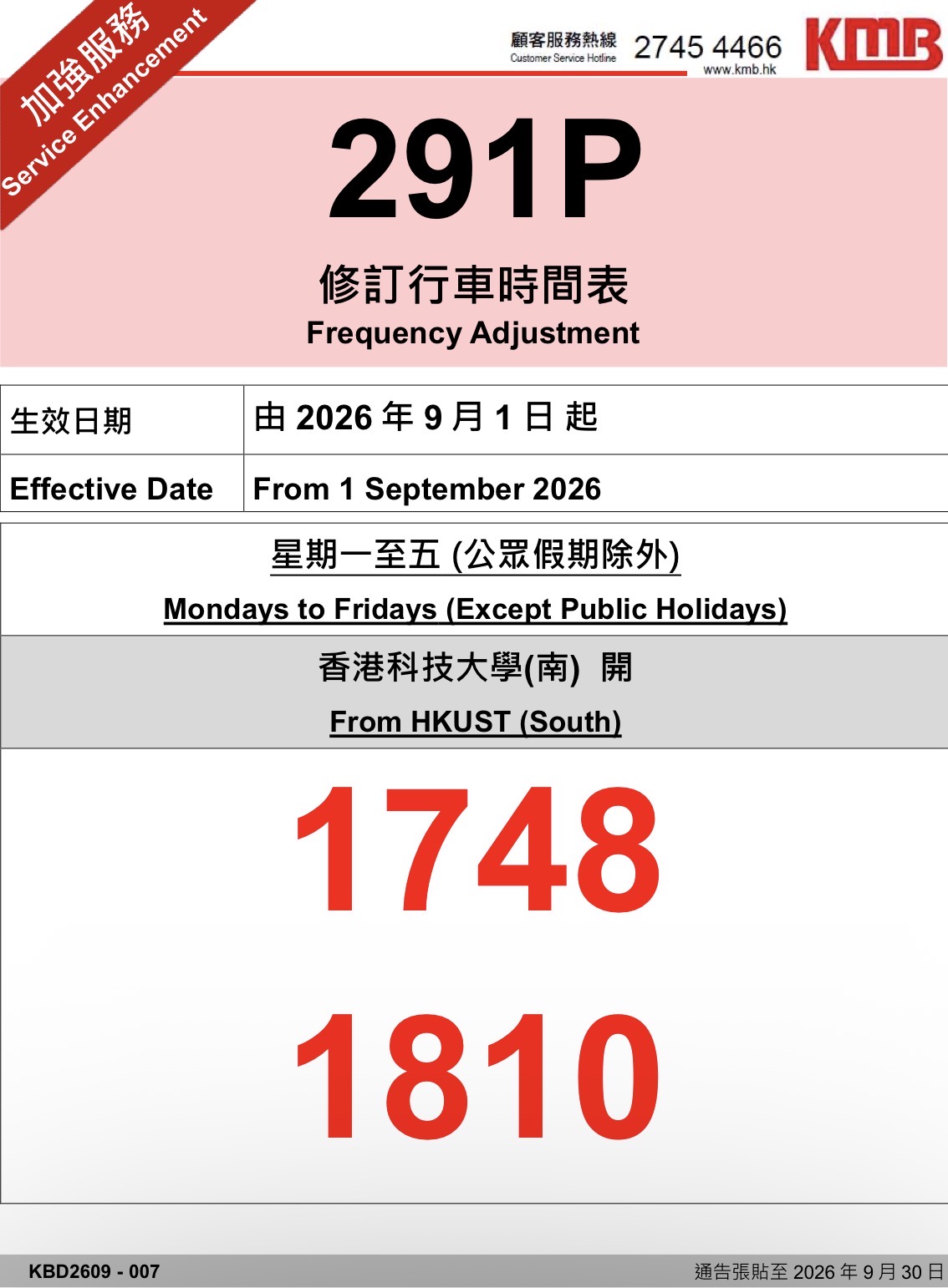 资讯图片
