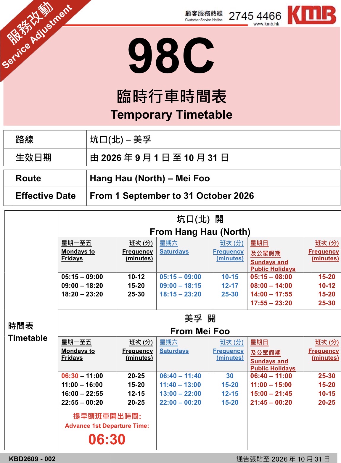 资讯图片