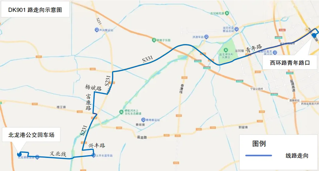关于开通大站快车DK901线的通告