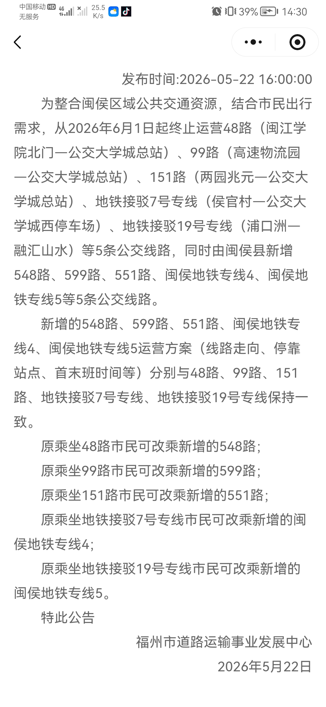 资讯图片