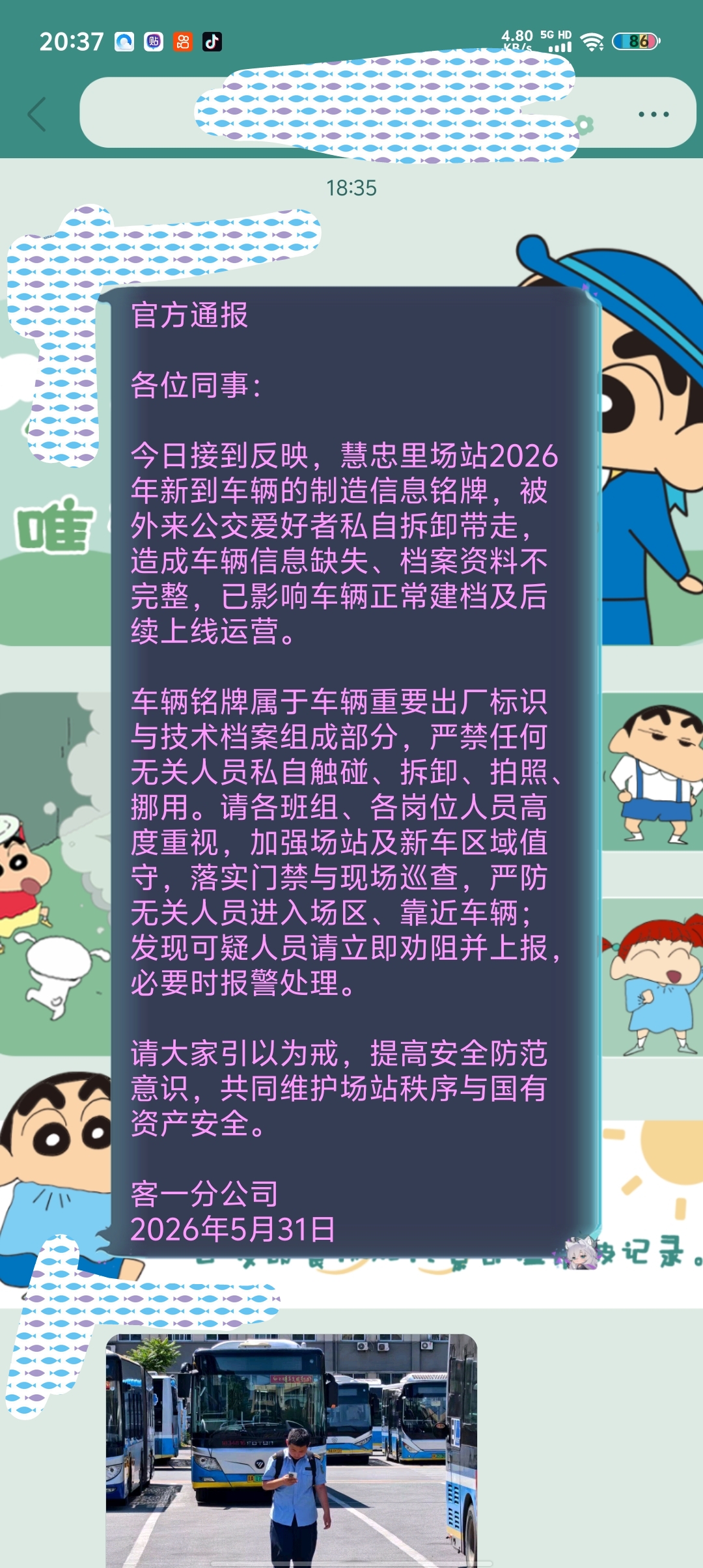 资讯图片
