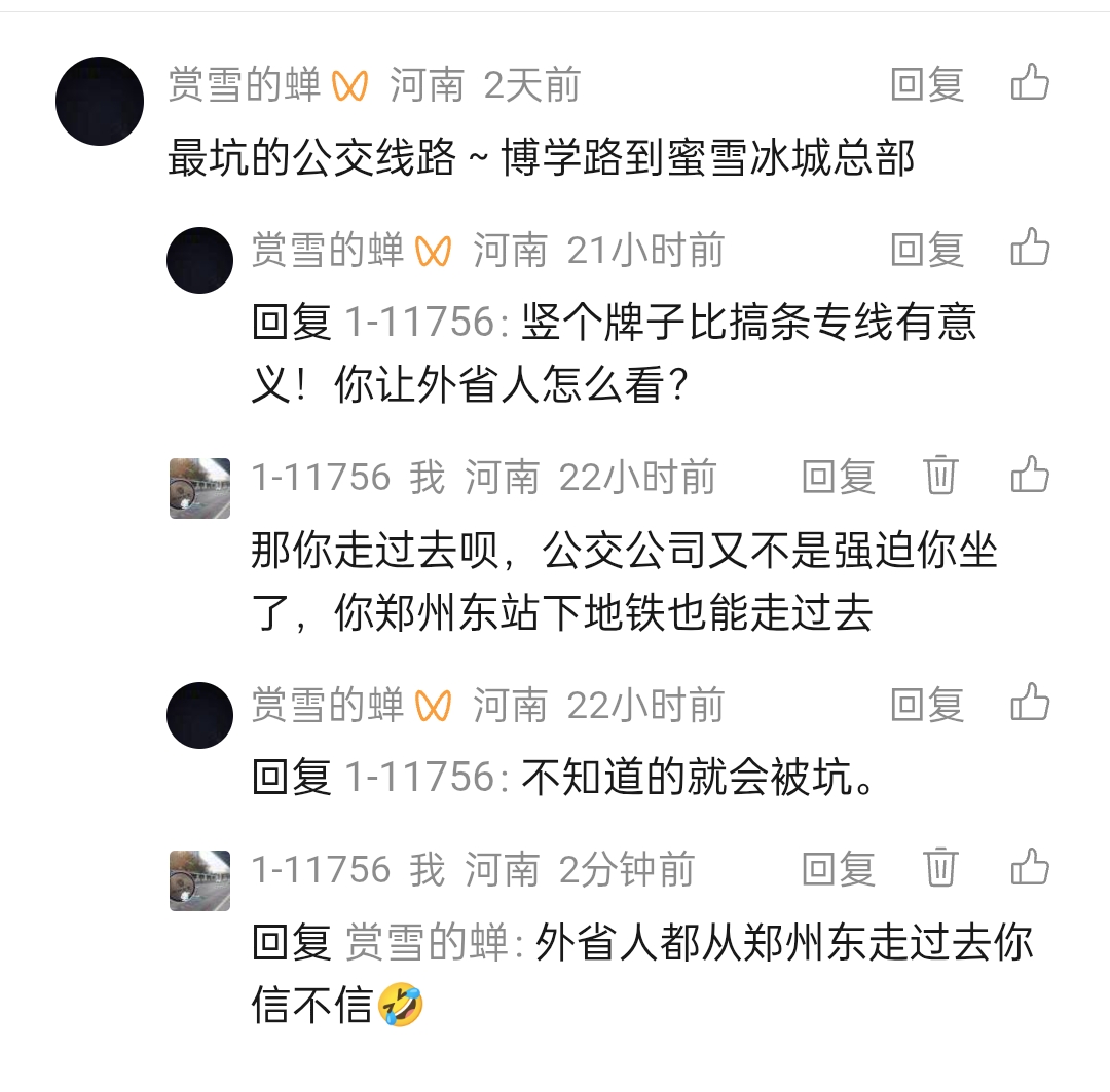 资讯图片