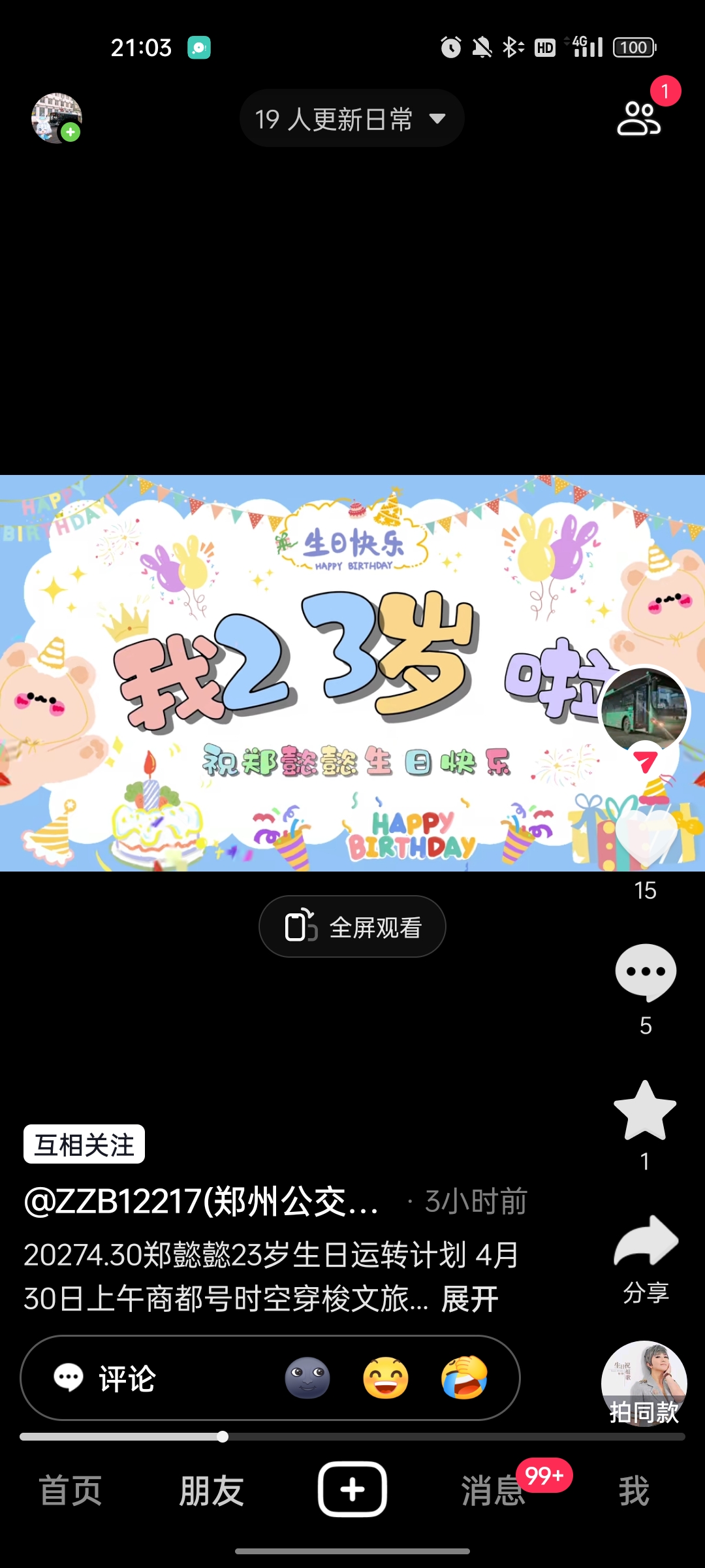 资讯图片