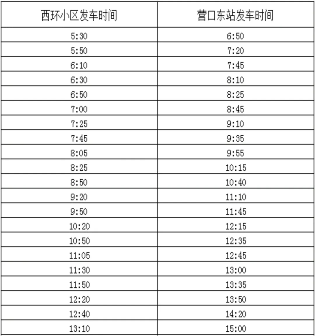 资讯图片