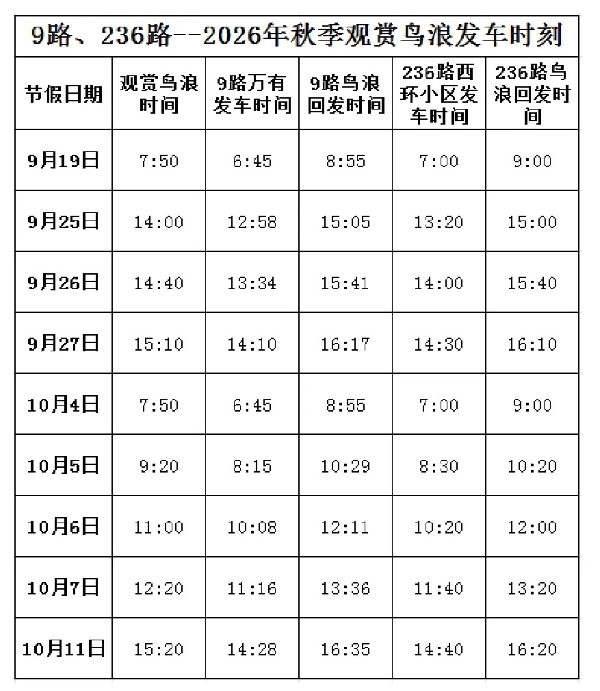 资讯图片