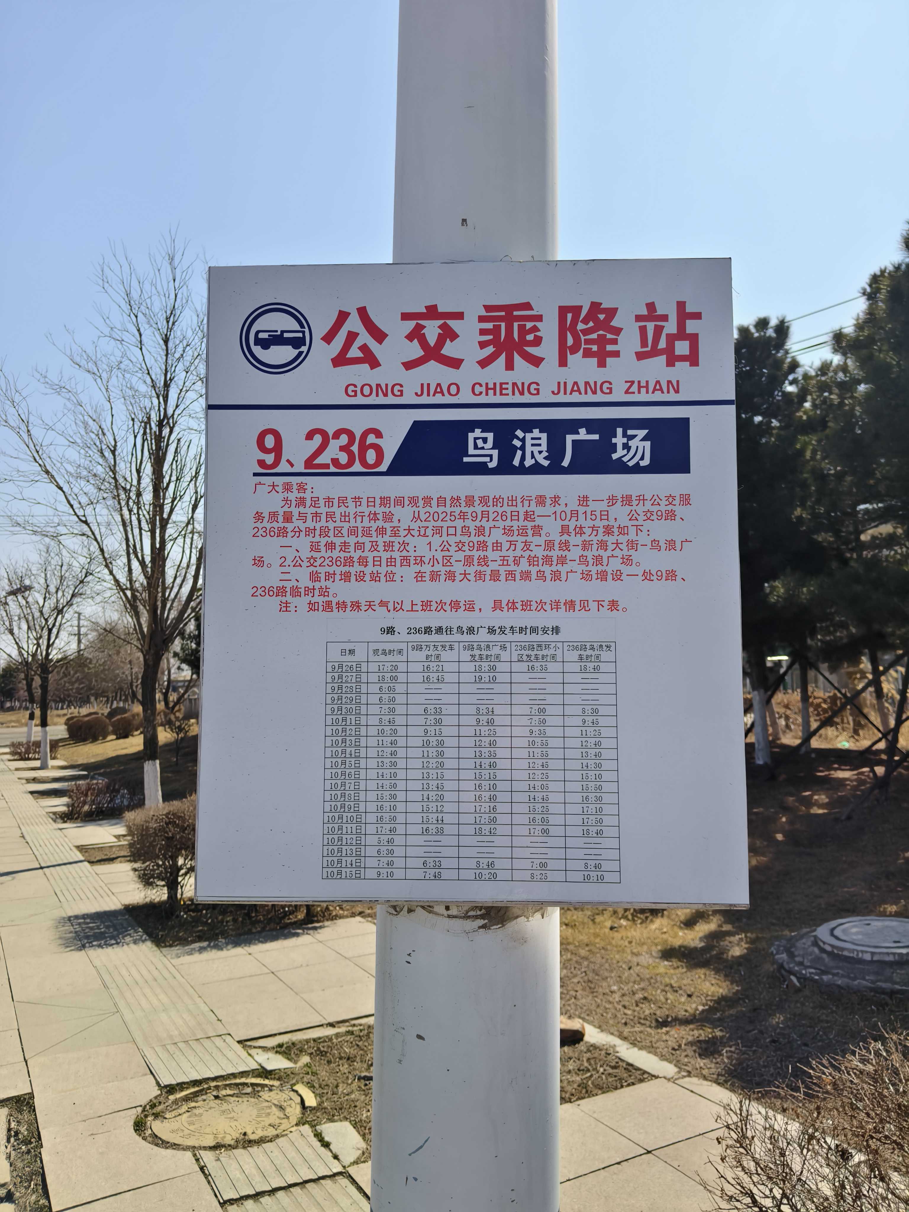 资讯图片