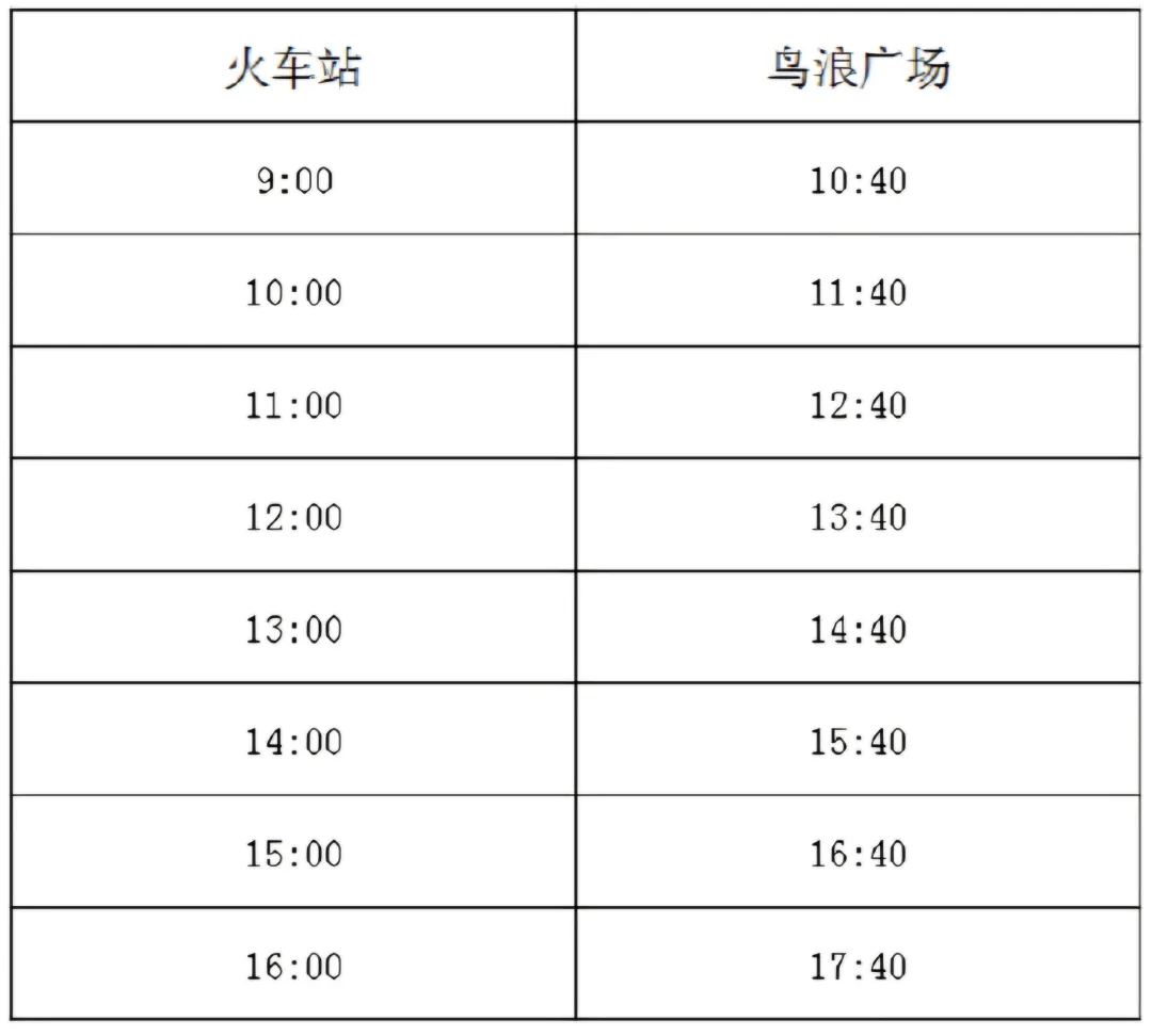 资讯图片