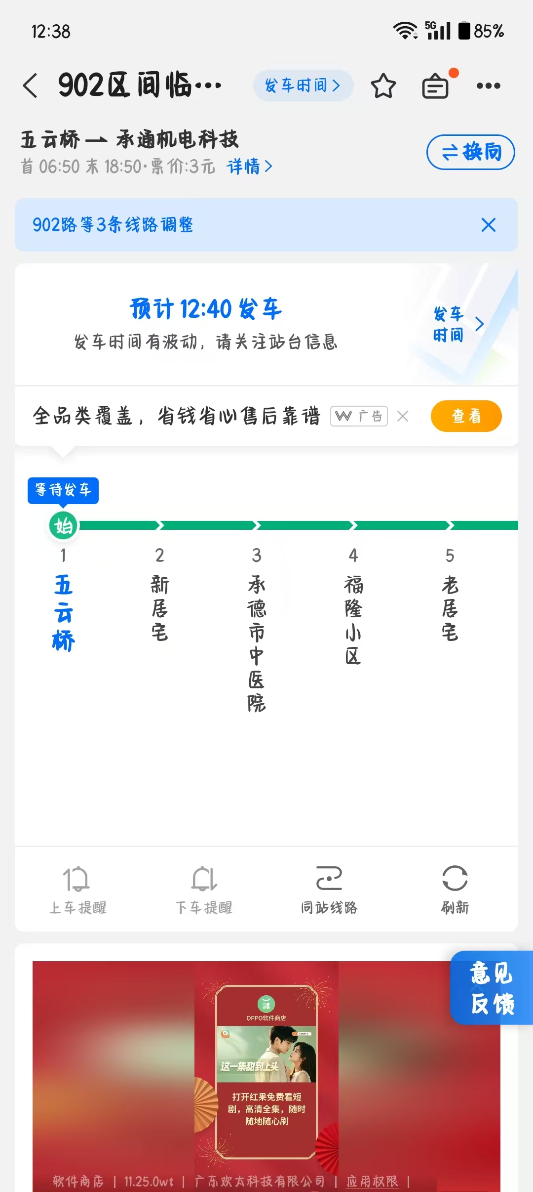 资讯图片