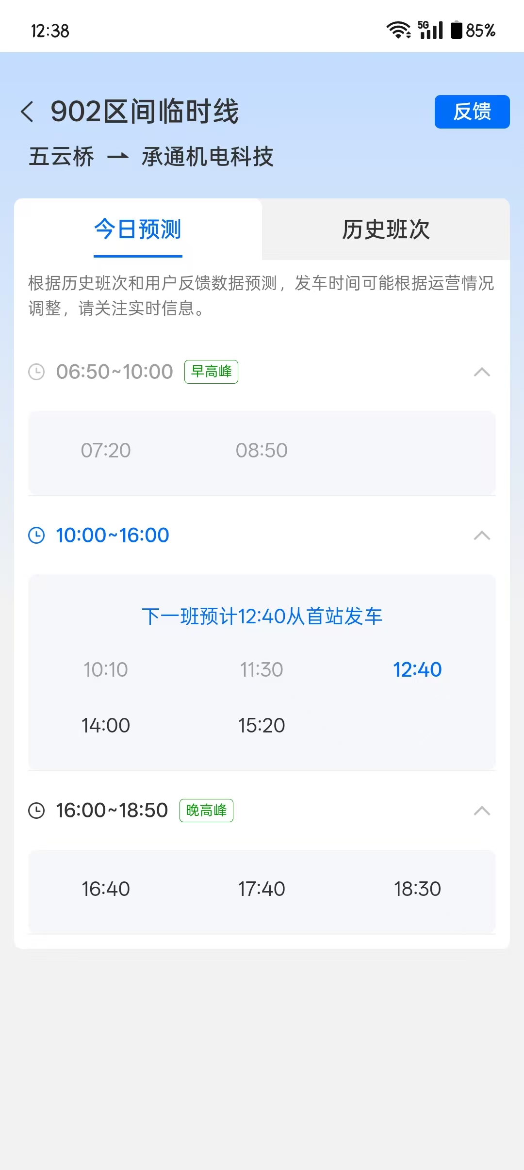 资讯图片