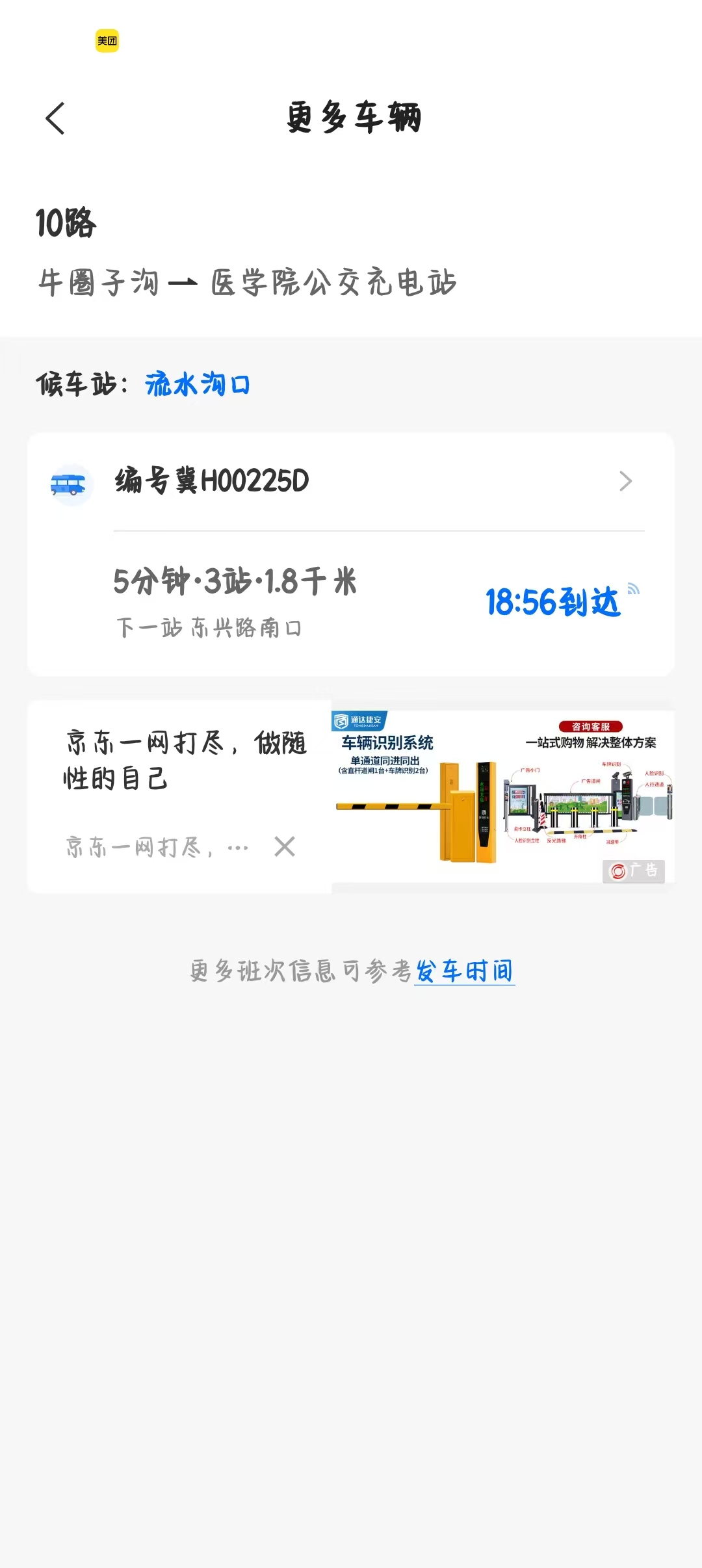 资讯图片