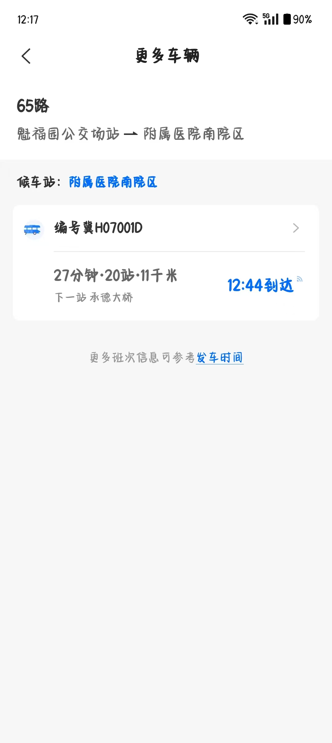资讯图片