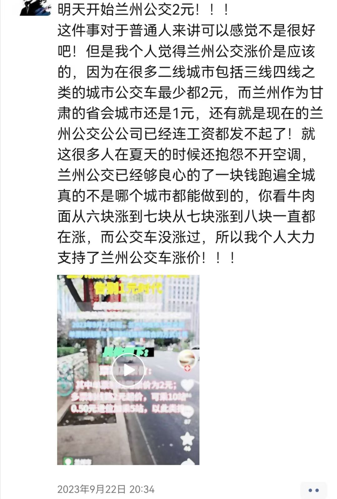 资讯图片